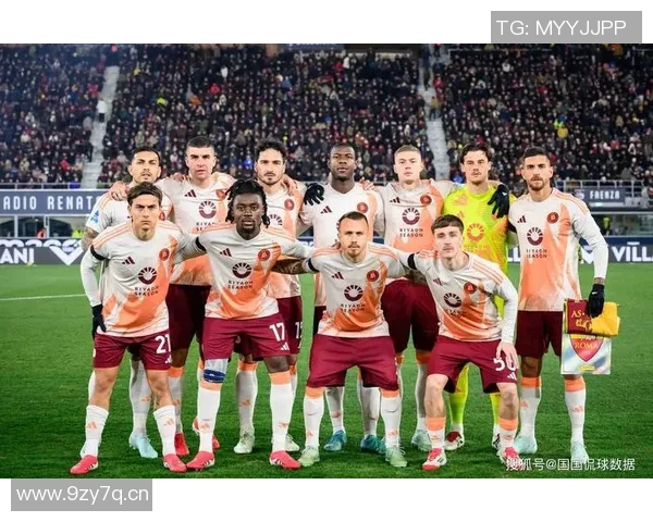 罗马排名意甲球队：分析罗马队在意甲中的历史排名与成就。